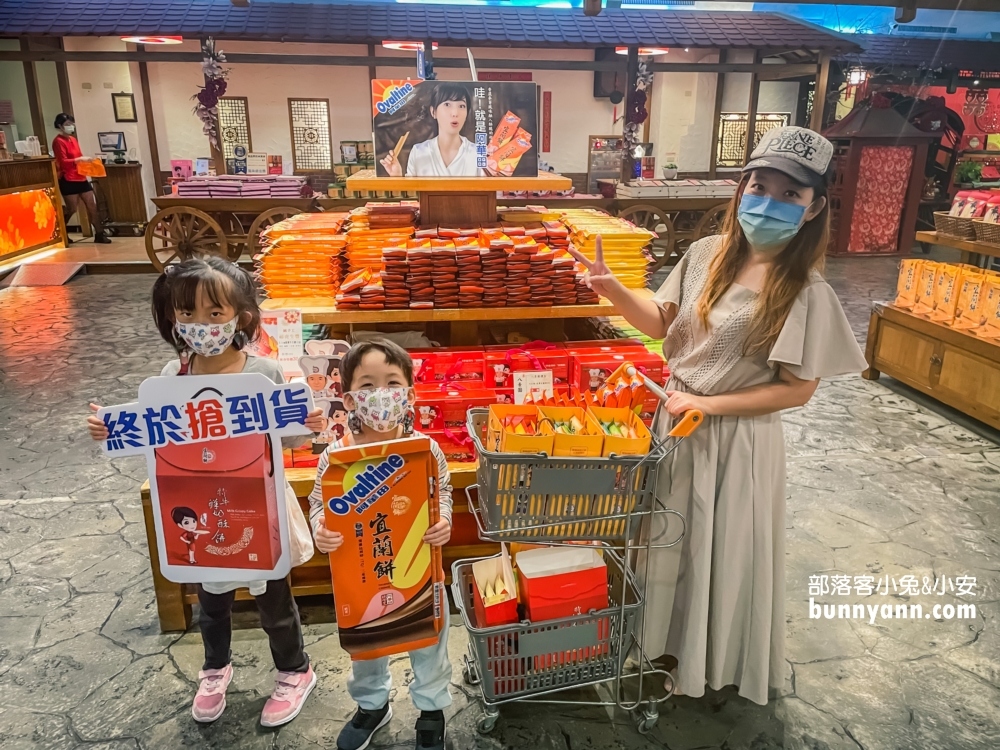 宜蘭蘇澳【宜蘭餅發明館】免門票參觀真好逛，DIY宜蘭餅和3D彩繪好玩