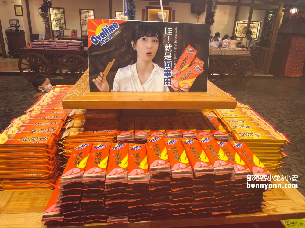 宜蘭蘇澳【宜蘭餅發明館】免門票參觀真好逛，DIY宜蘭餅和3D彩繪好玩