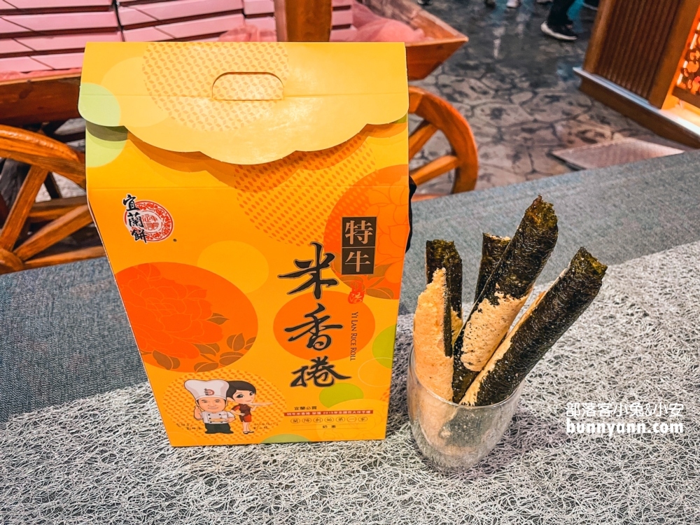 宜蘭蘇澳【宜蘭餅發明館】免門票參觀真好逛，DIY宜蘭餅和3D彩繪好玩