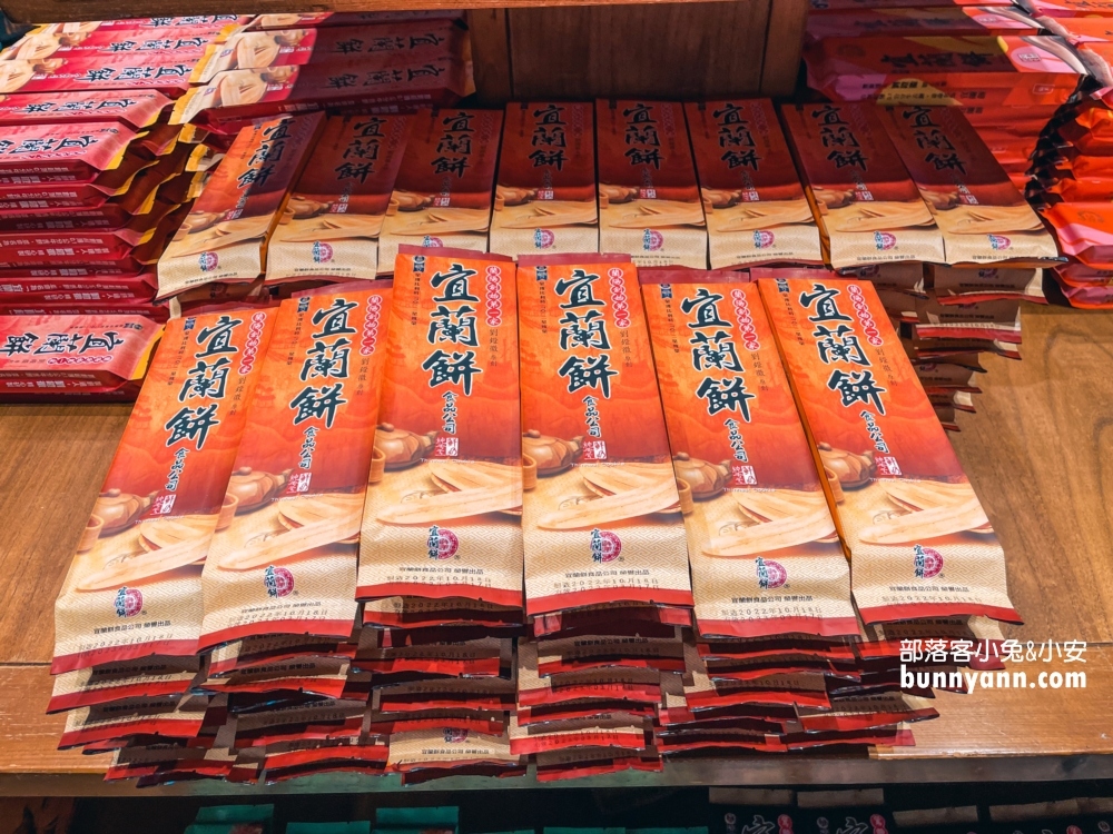宜蘭蘇澳【宜蘭餅發明館】免門票參觀真好逛，DIY宜蘭餅和3D彩繪好玩