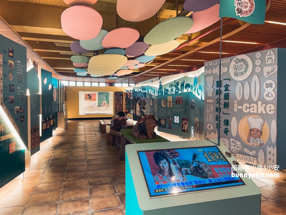 宜蘭蘇澳【宜蘭餅發明館】免門票參觀真好逛，DIY宜蘭餅和3D彩繪好玩