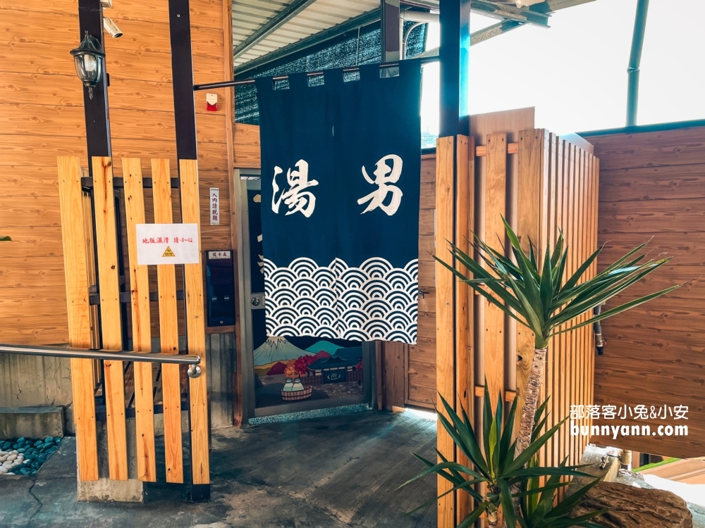 【礁溪四季溫泉】只要300元擁有獨立雙人湯屋，礁溪私房平價溫泉湯屋