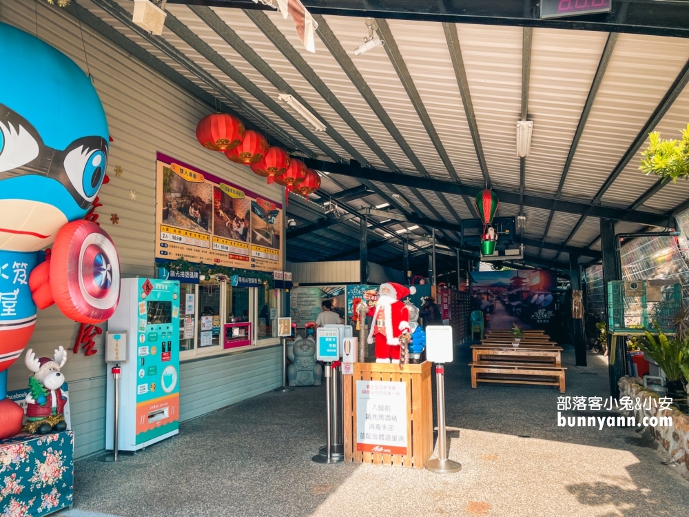 宜蘭景點｜春水笈
