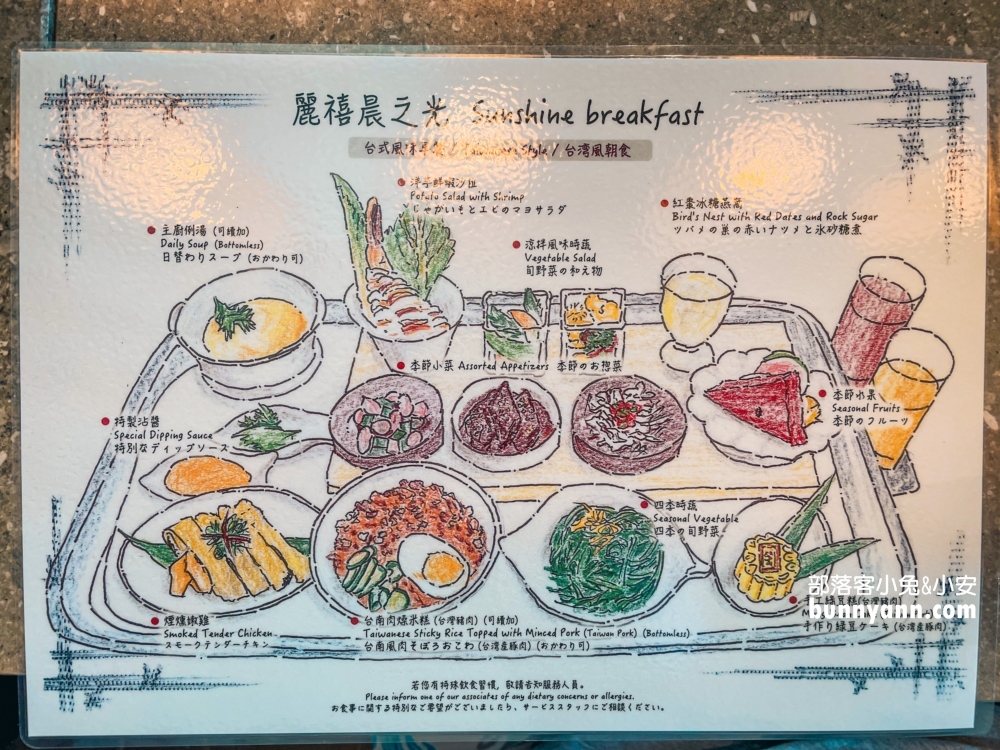 【麗禧溫泉酒店】擁有居高臨下的綠山視野，晚上更能眺望美麗的台北城市燈火