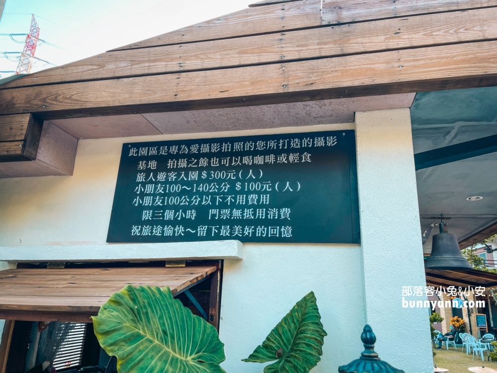 【莫內秘密花園】這座超大的異國風莊園場景非常適合拍照