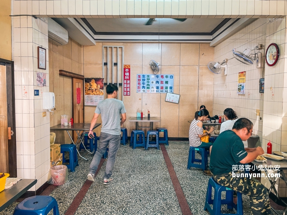 北港【阿郎牛肉麵】好喝又平價的牛雜湯，炒牛肉麵必吃很大盤