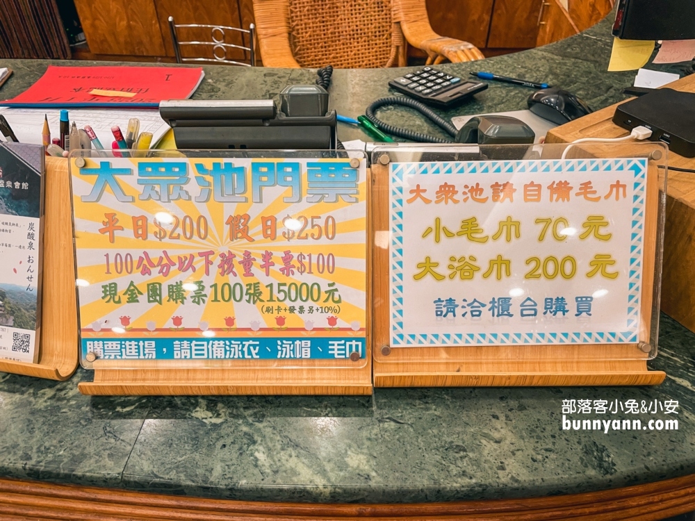 苗栗【湯神溫泉會館】只需200元就能享受日式大眾溫泉風呂，價格相當實惠。