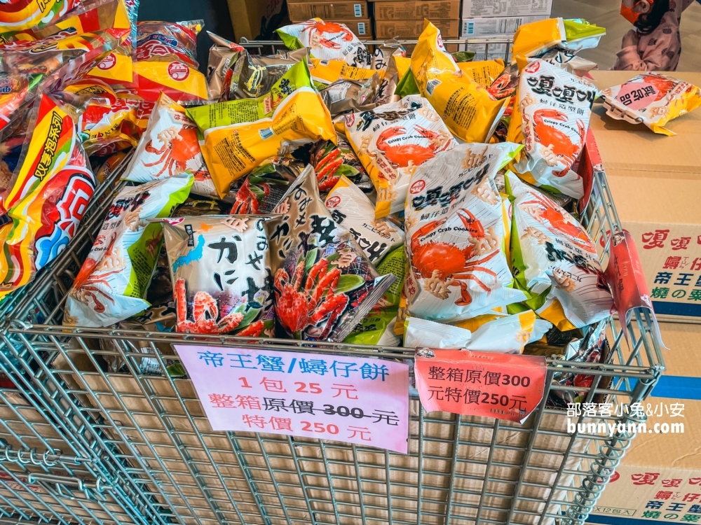 彰化美食｜小班長的家