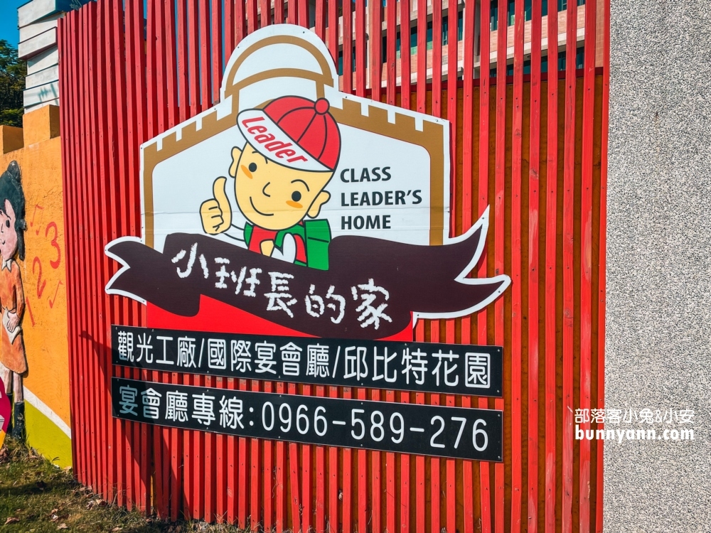 彰化【小班長的家】廁所與商品區也都相當乾淨，逛起來既舒適又不擁擠。