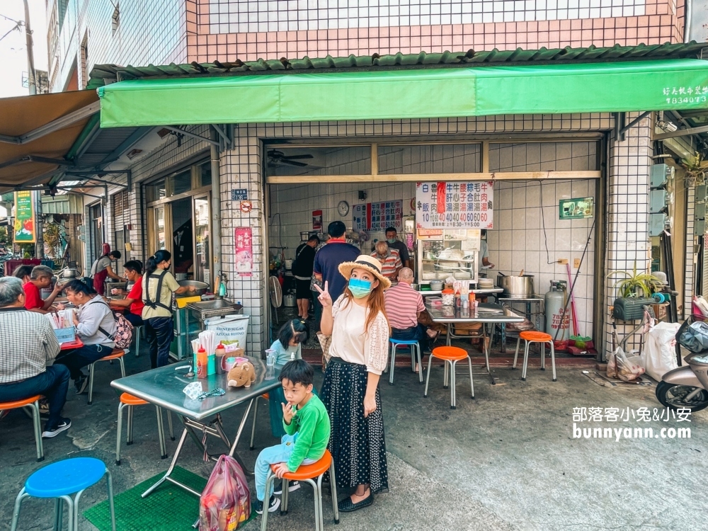 北港輝煌牛肉湯 北港輝煌牛肉湯
