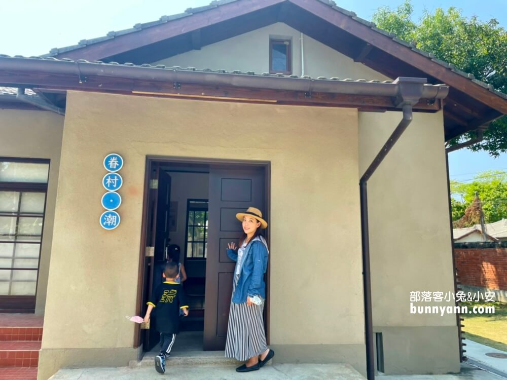 再見捌捌陸臺灣眷村文化園區｜門票50元逛美式俱樂部和穿水手軍服