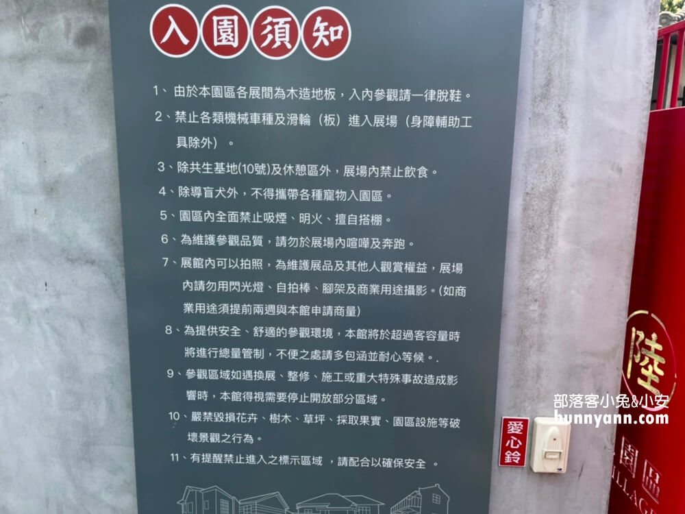 再見捌捌陸臺灣眷村文化園區｜門票50元逛美式俱樂部和穿水手軍服