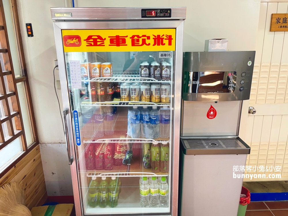 【沐川海㡳溫泉】金山區海洋平價溫泉湯屋，250元就能泡50分鐘