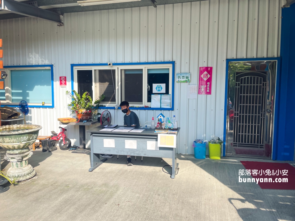 星錡休閒農場