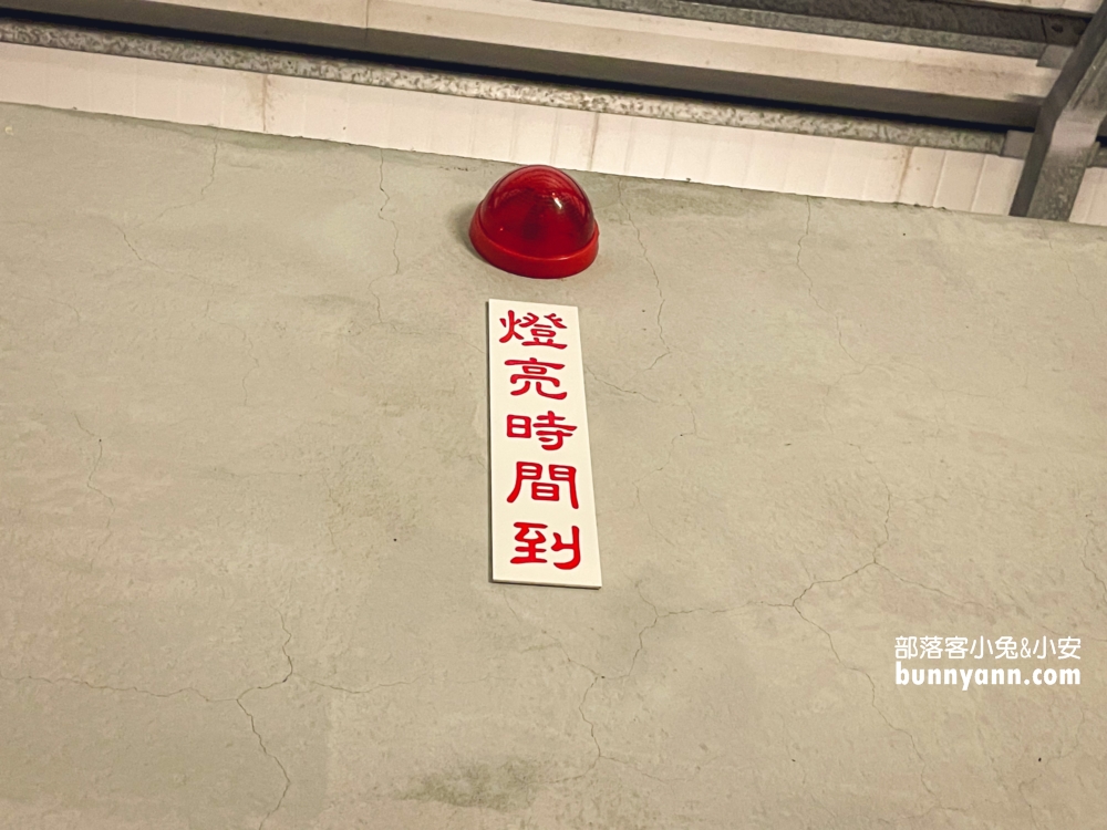 礁溪【來去泡湯坊】不知名的平價湯屋，卻是只要350元就能享受湯屋