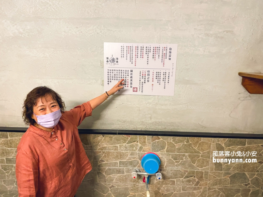 礁溪【來去泡湯坊】不知名的平價湯屋，卻是只要350元就能享受湯屋