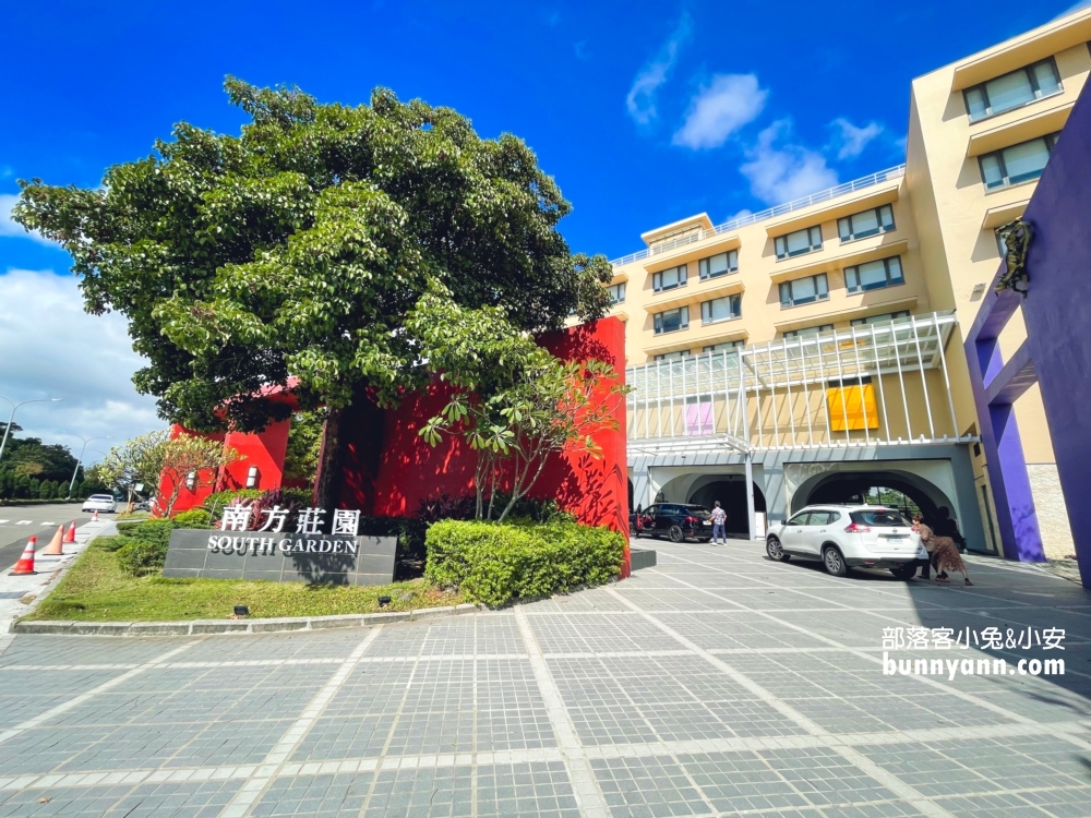 桃園【南方莊園渡假飯店】裡面的水療設施、親子遊戲區超好玩