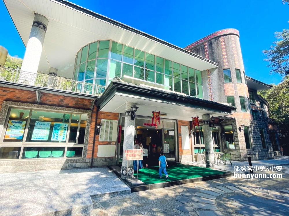 天然谷溫泉會館