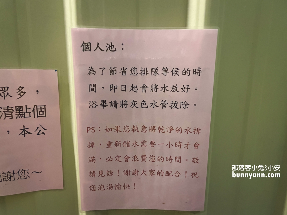 【春風日式泡湯】礁溪推薦給大家這間平價又乾淨湯屋