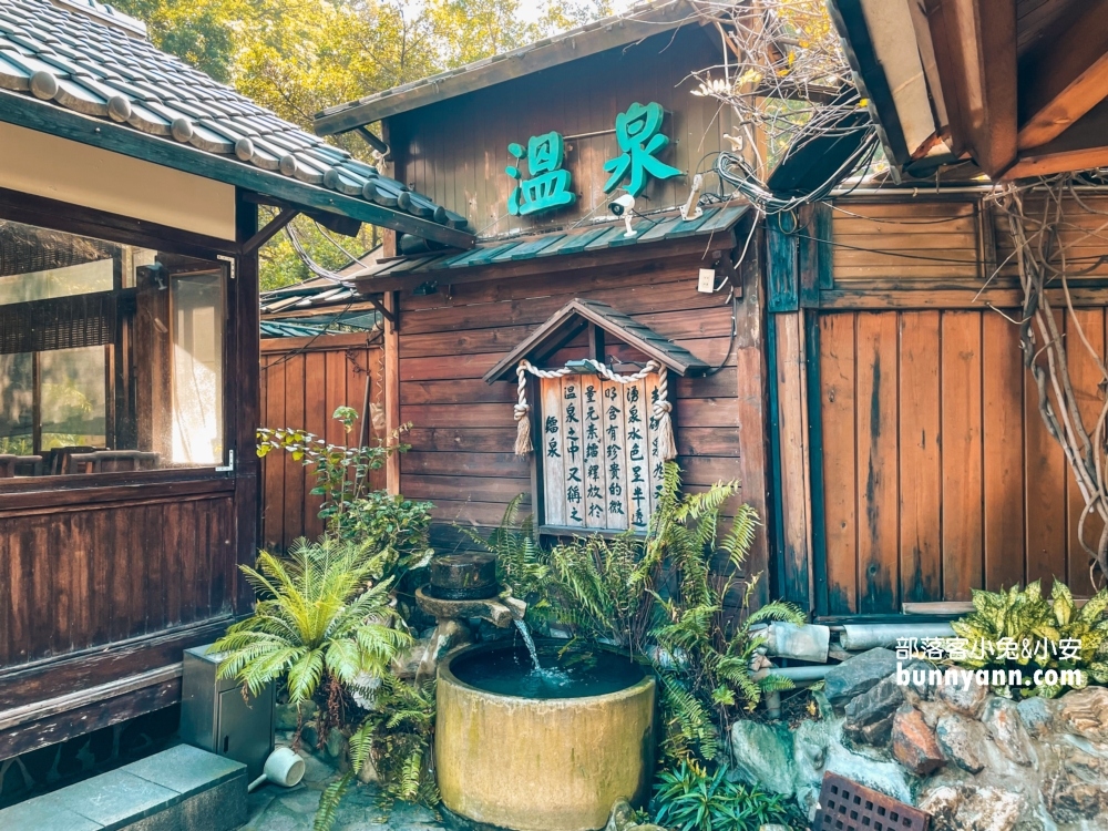 北投【川湯溫泉養生餐廳】暖呼呼泡牛奶湯，飛驒風情實錄。