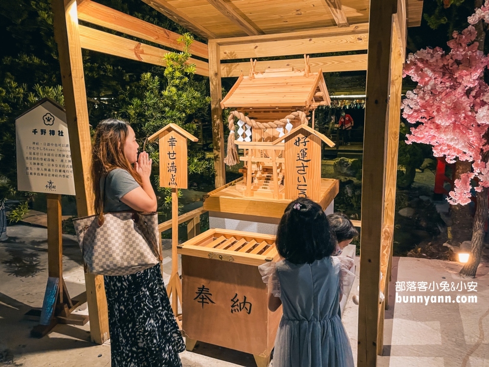 高雄【千野村】夜訪日式景觀園區，秒飛京都日系景觀餐廳(門票優惠)