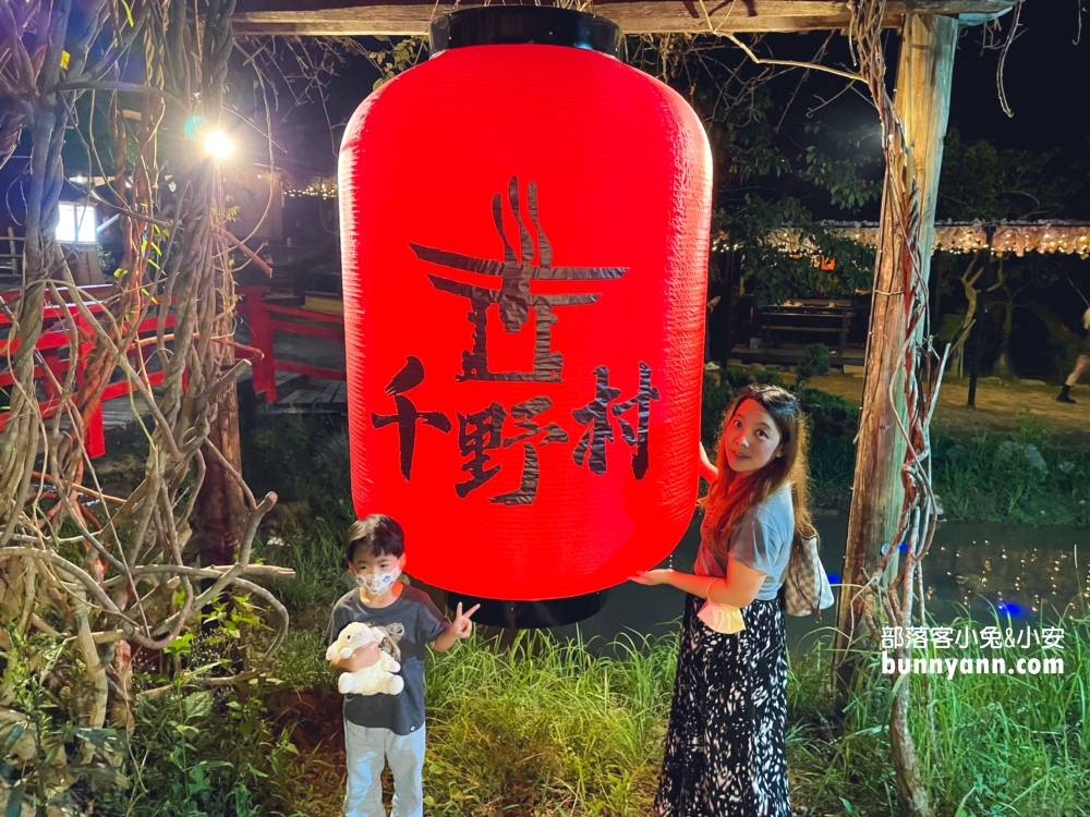 高雄【千野村】夜訪日式景觀園區，秒飛京都日系景觀餐廳(門票優惠)