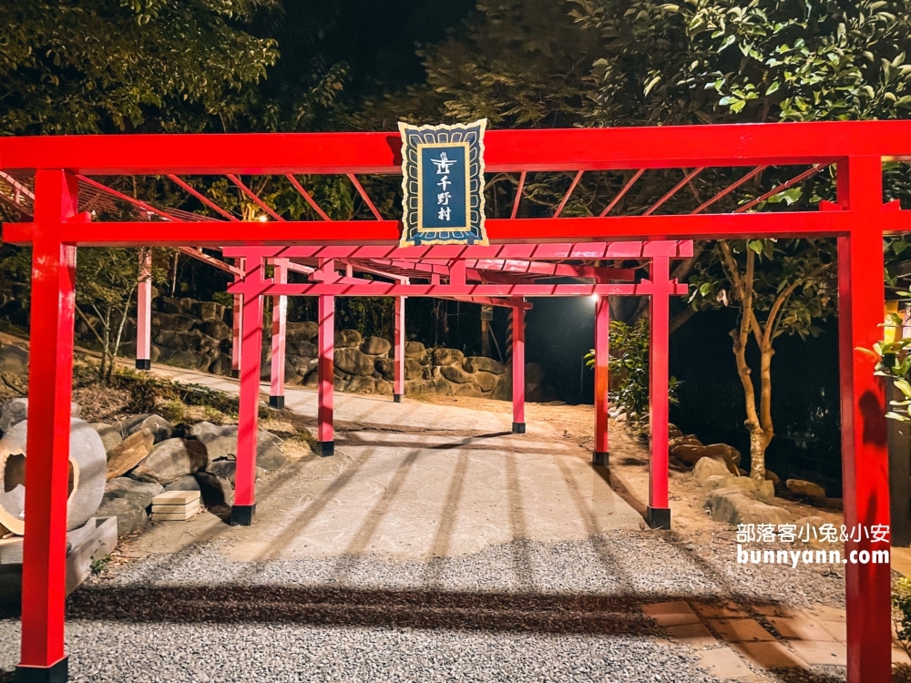 高雄【千野村】夜訪日式景觀園區，秒飛京都日系景觀餐廳(門票優惠)