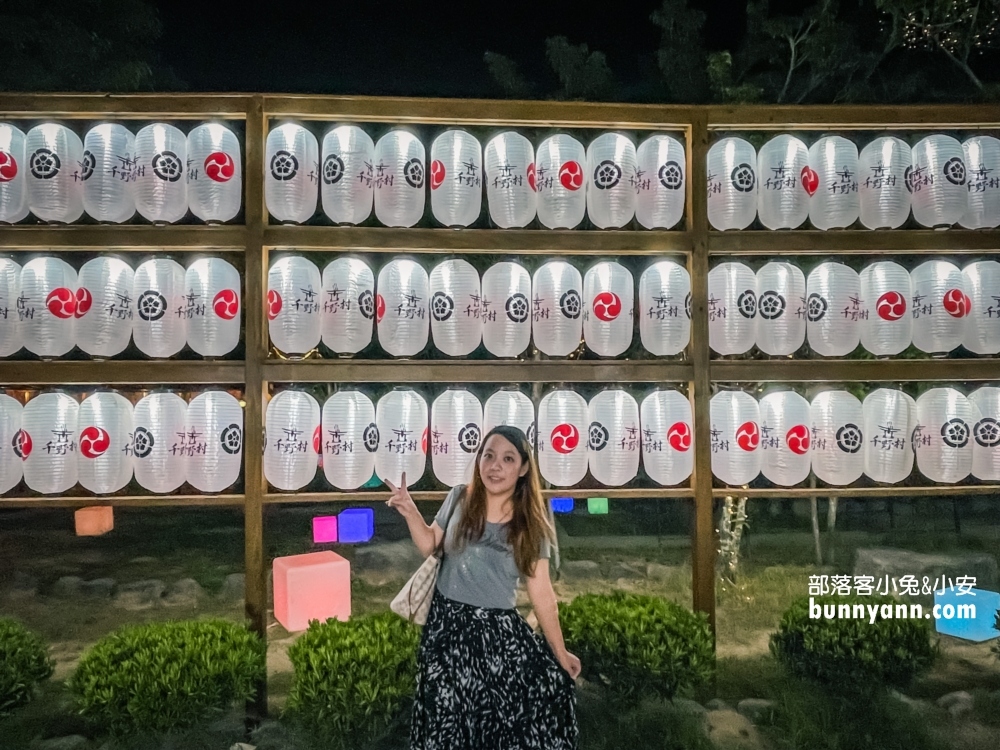 茂林景點｜順遊千野村