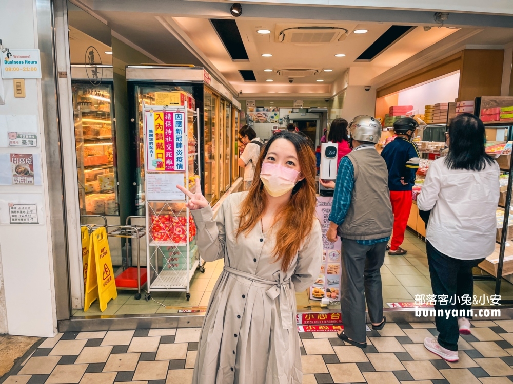 基隆【連珍糕餅店】入口即化芋泥球，難哄蛋糕一顆650元還算好買