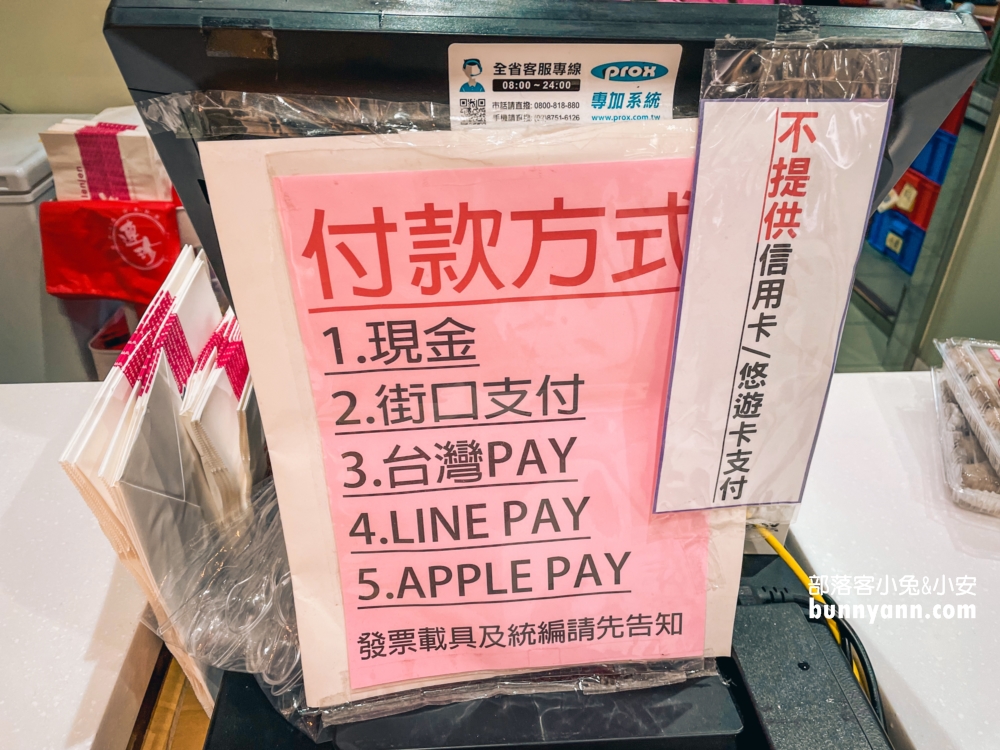 基隆【連珍糕餅店】入口即化芋泥球，難哄蛋糕一顆650元還算好買