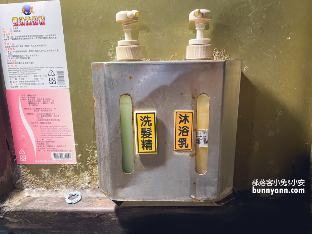 陽明山【皇池溫泉御膳館】用餐送你泡湯屋，全天候都能泡湯的地方