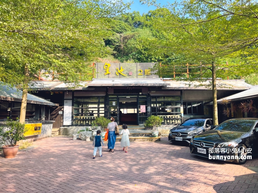 陽明山【皇池溫泉御膳館】用餐送你泡湯屋，全天候都能泡湯的地方