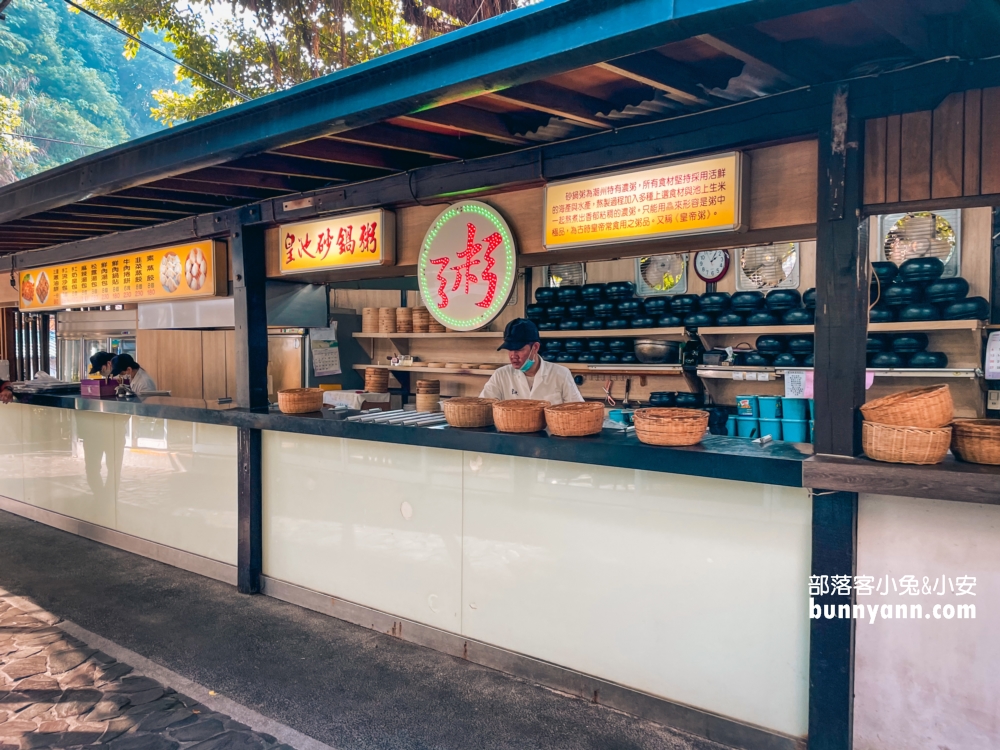 陽明山【皇池溫泉御膳館】用餐送你泡湯屋，全天候都能泡湯的地方
