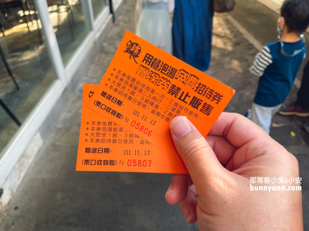 陽明山【皇池溫泉御膳館】用餐送你泡湯屋，全天候都能泡湯的地方