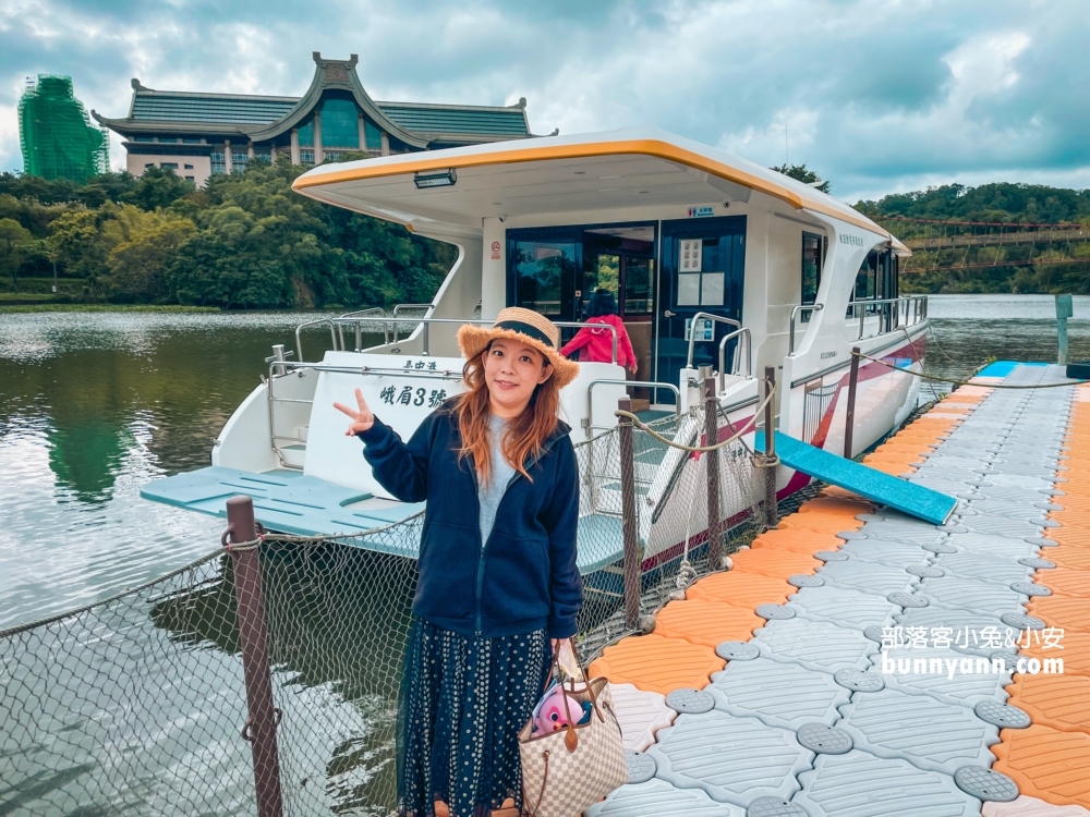 峨眉湖遊艇遊湖碼頭｜搭綠能電動遊艇環湖，新竹小日月潭
