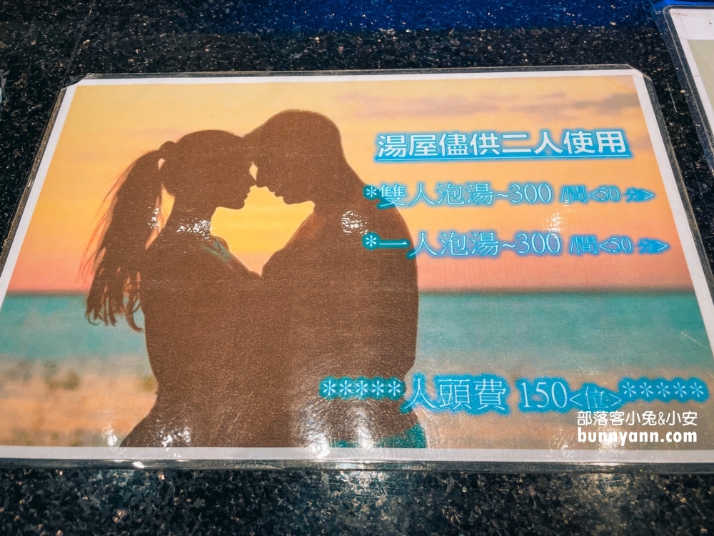 【大埔硫磺溫泉商旅】三百元平價湯屋，泡湯送咖啡飲料暢飲