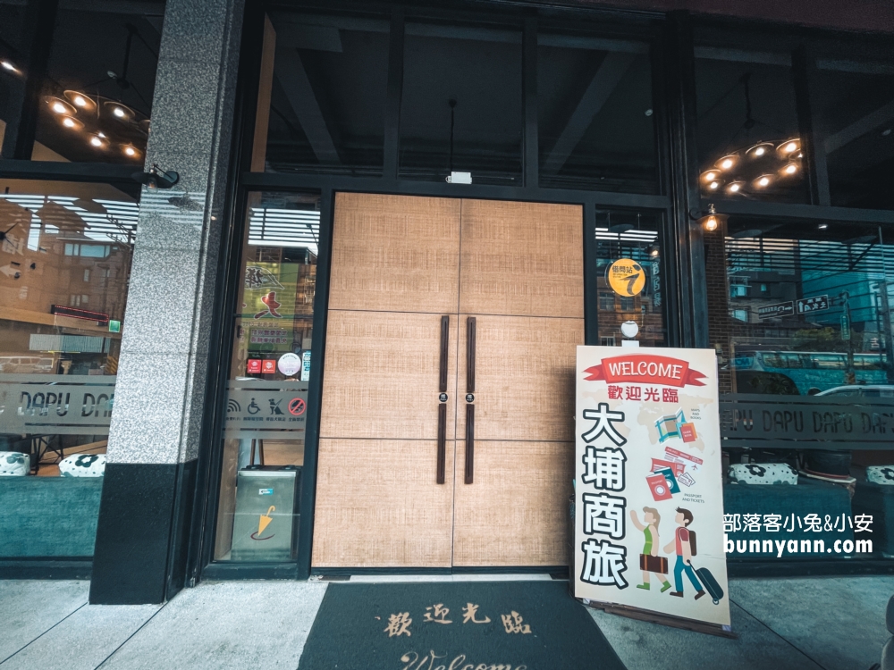 【大埔硫磺溫泉商旅】三百元平價湯屋，泡湯送咖啡飲料暢飲