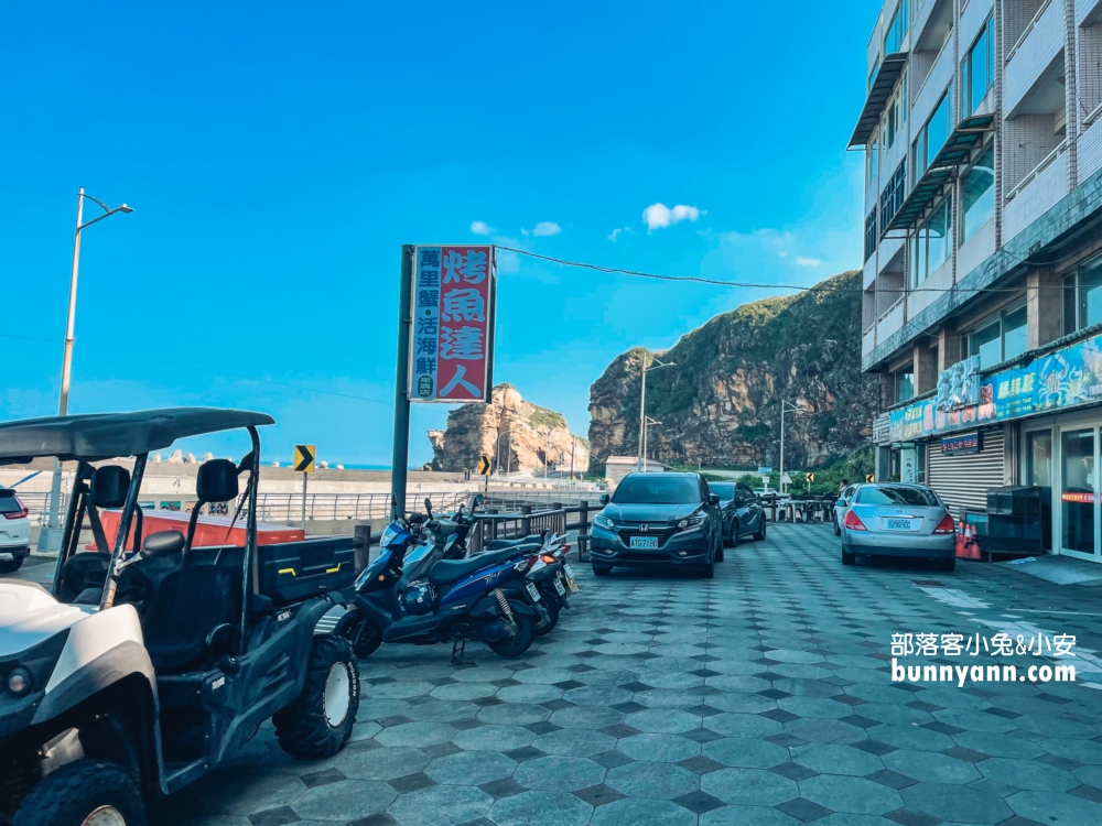 新北【烤魚達人活海鮮】谷歌4.8顆星的評價很高的海鮮餐廳