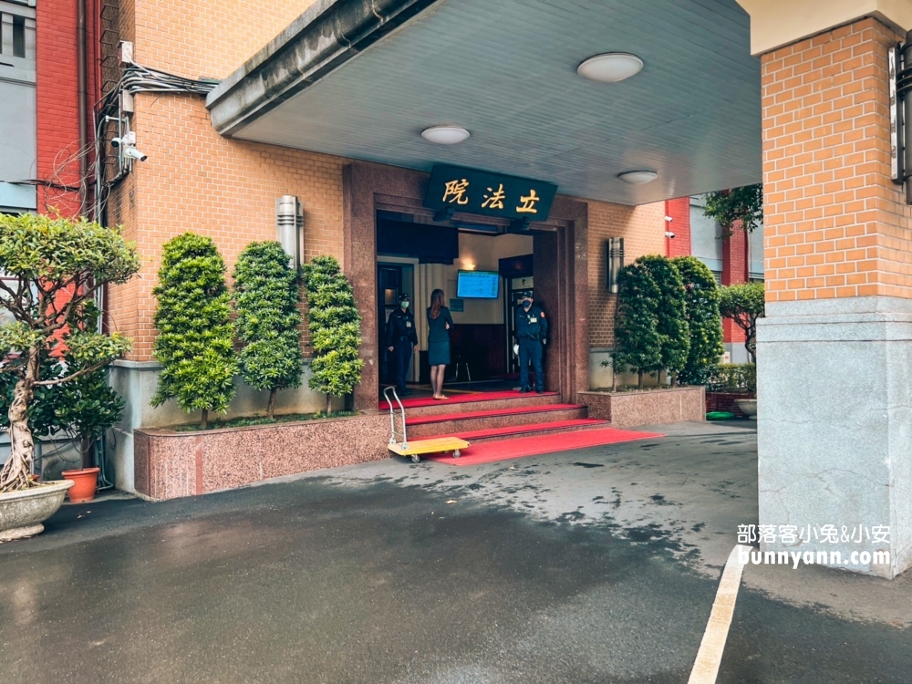 台北【國會康園立法院餐廳】吃飯前還要盤查身份證，來立法院吃頓飯真夠酷