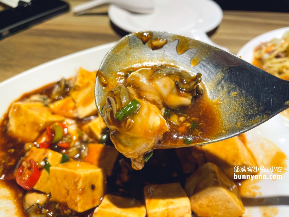 塔香鮮蚵