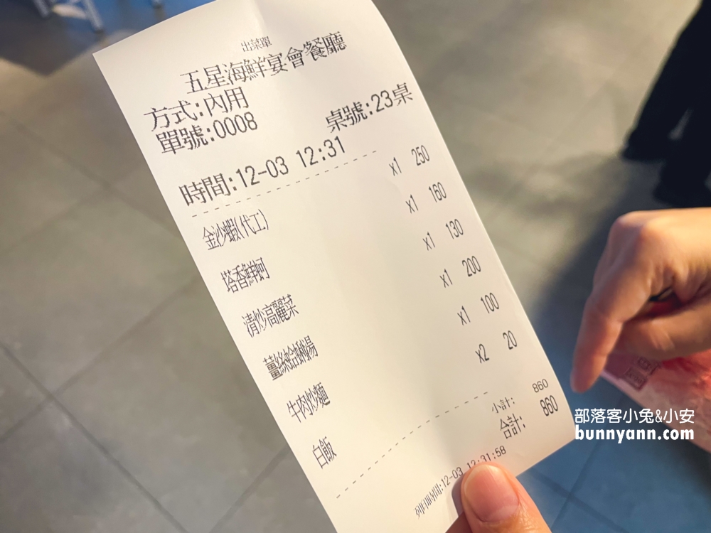五星海鮮宴會釣蝦KTV環境