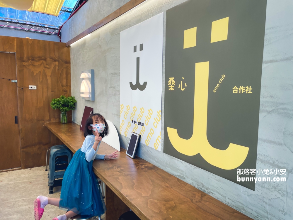 南投豆花推薦【桑心合作社】埔里好吃的桑心豆花，阿嬤酸梅湯可點!!