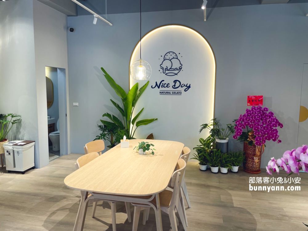 【台中】Nice Day義式冰淇淋，可愛甜筒冰淇淋店