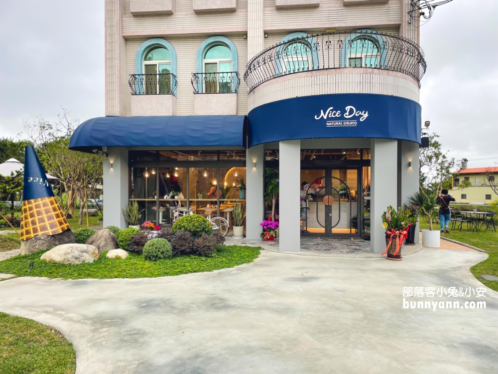 【台中】Nice Day義式冰淇淋，可愛甜筒冰淇淋店