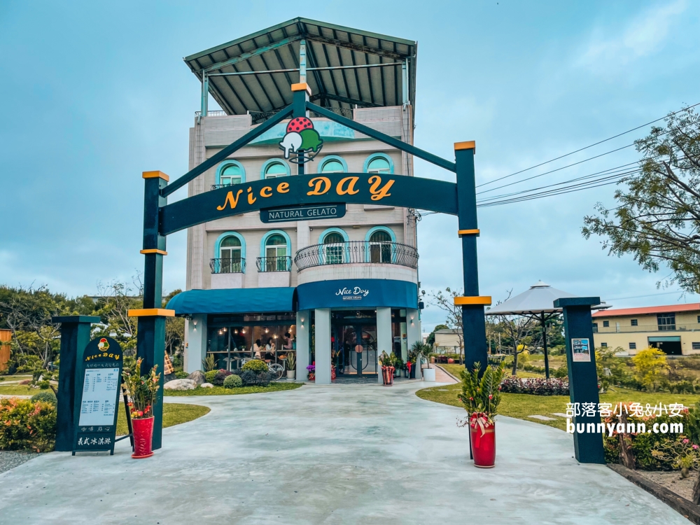 【台中】Nice Day義式冰淇淋，可愛甜筒冰淇淋店