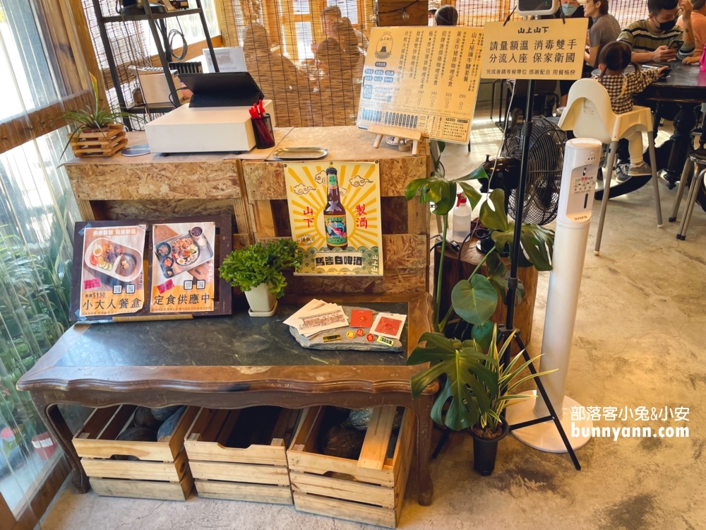 紙教堂附近好吃咖哩飯「山上山下」🌿這間店濃厚日系風格好吃又好拍
