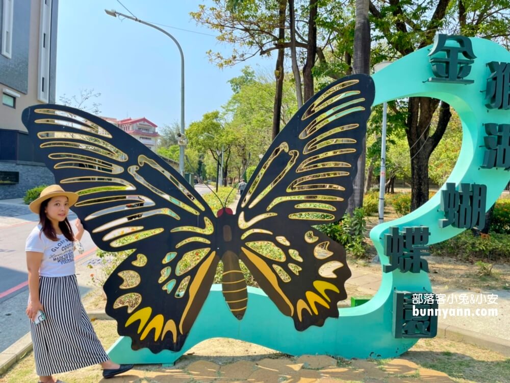24.蝴蝶園，三民區免門票親子看蝴蝶景點