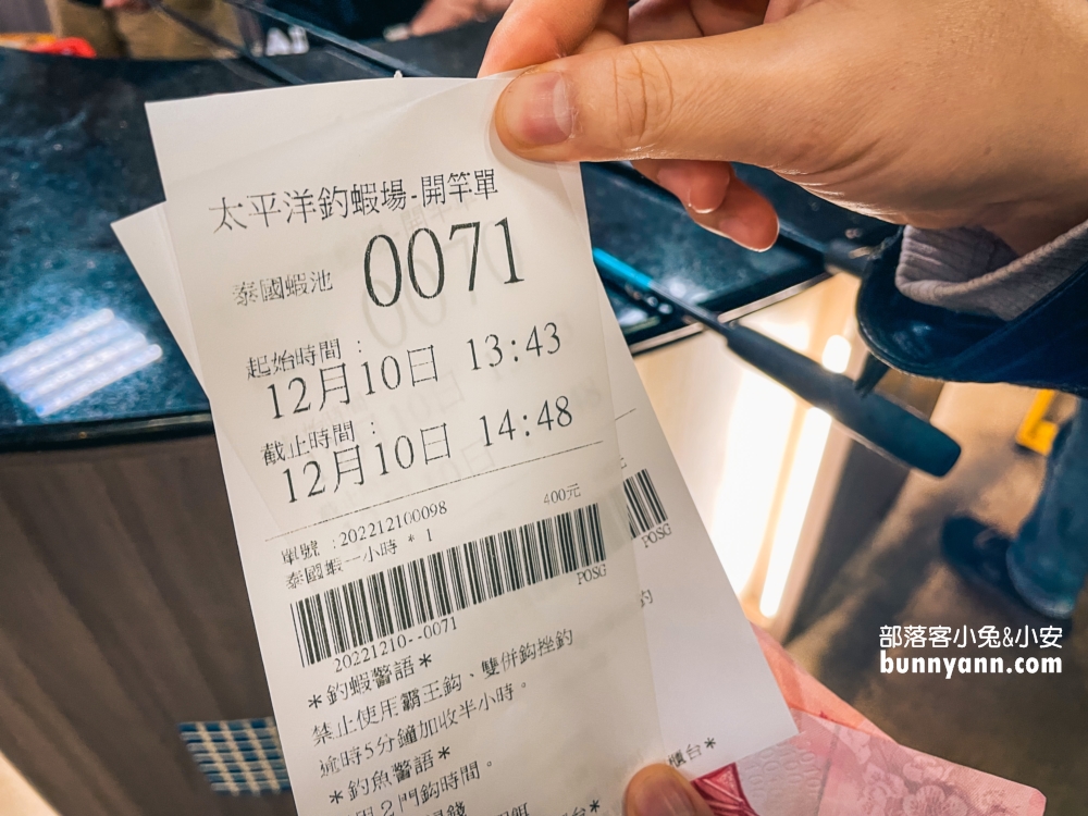 太平洋釣蝦場｜能夠一邊烤肉一邊釣蝦，費用與評價分享