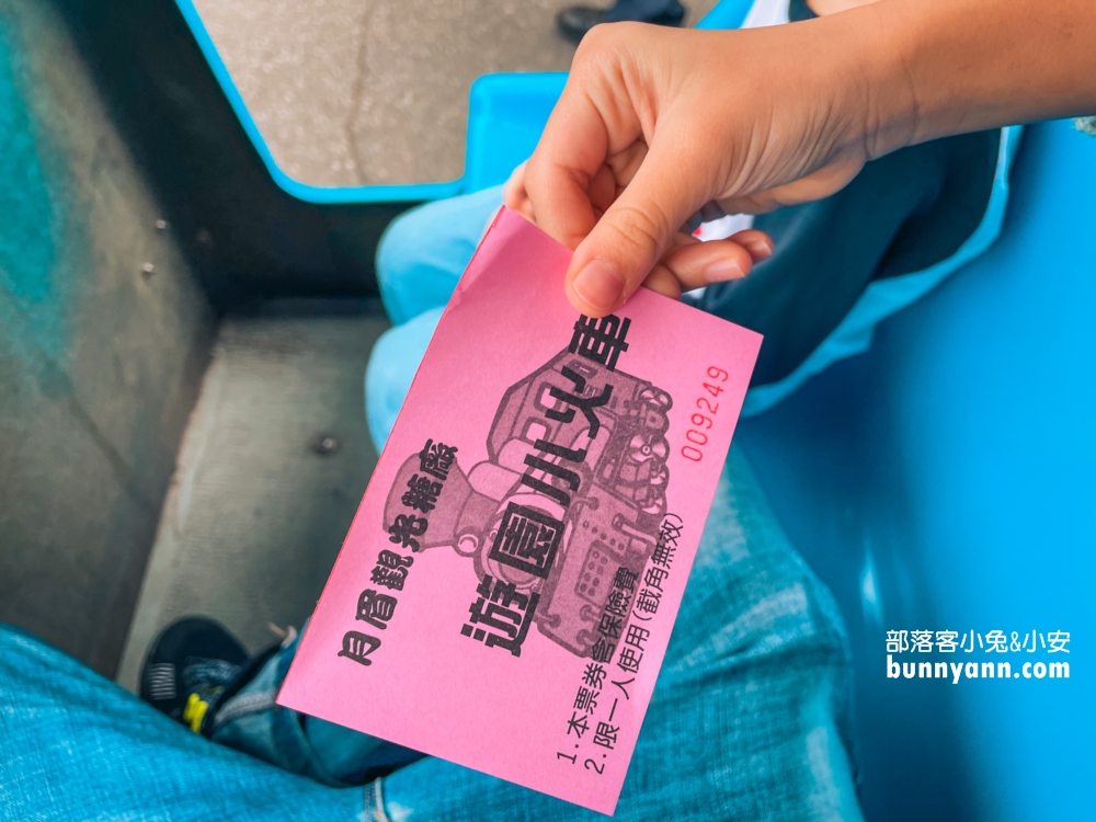 台中【月眉糖廠】搭小火車導覽神秘煙囪隧道，糖廠冰好好吃