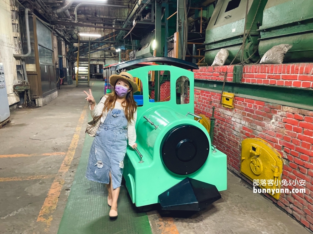 台中【月眉糖廠】搭小火車導覽神秘煙囪隧道，糖廠冰好好吃